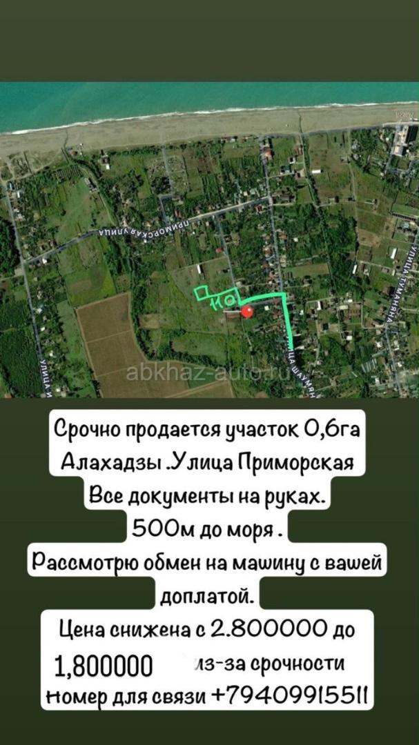 Срочная продажа или обмен на Альфард с вашей доплатой