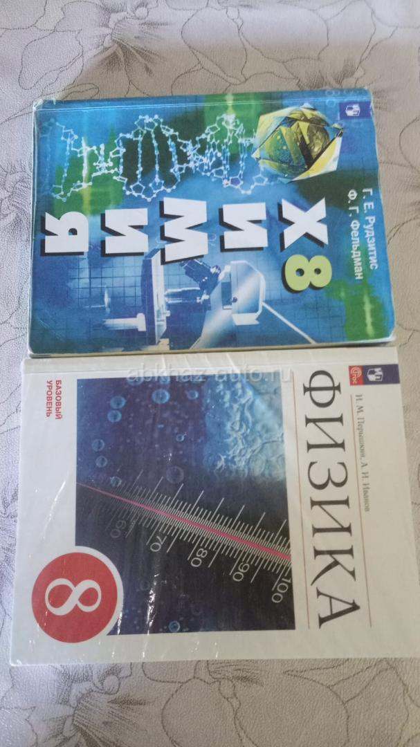 Книги