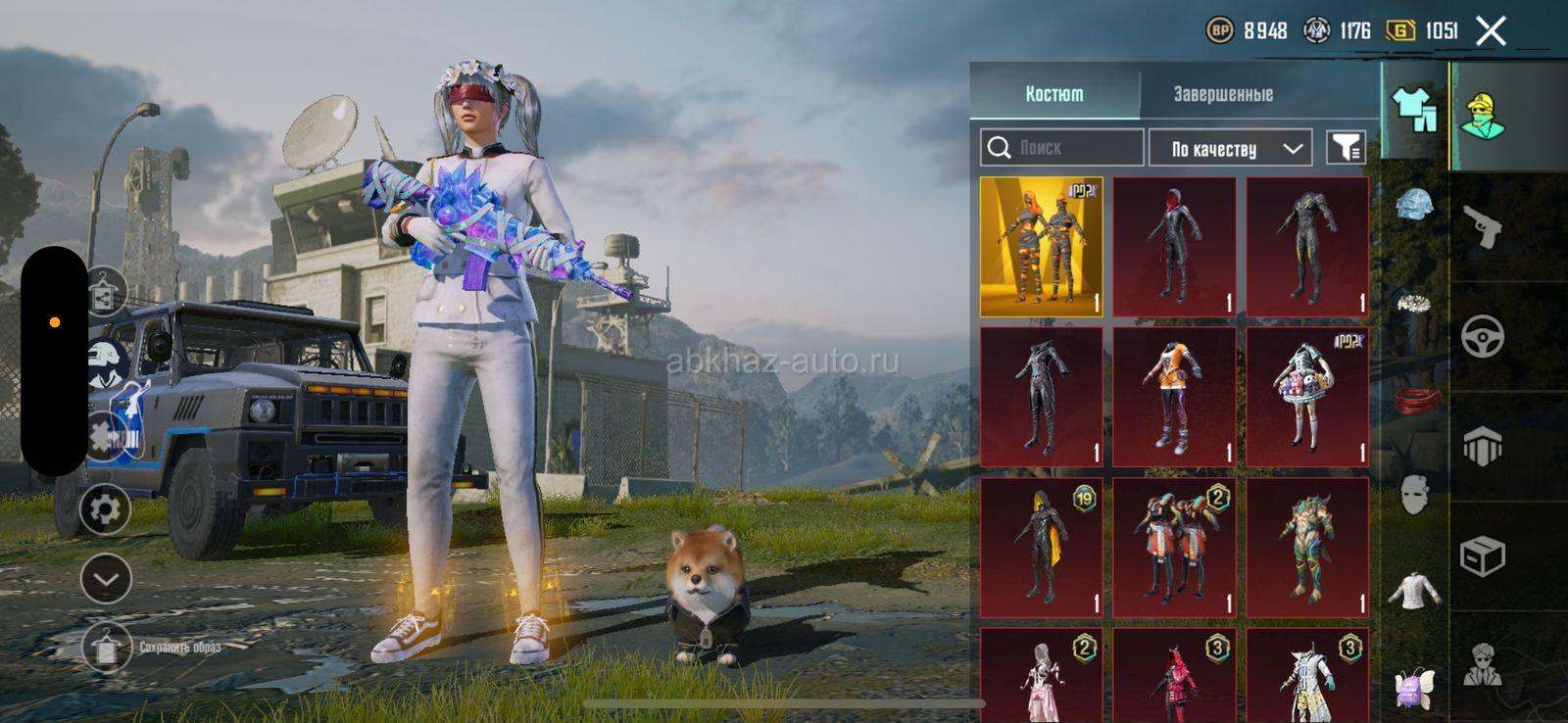 Pubg