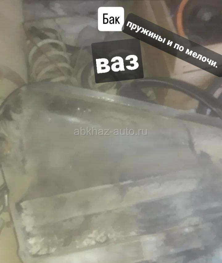 Бак