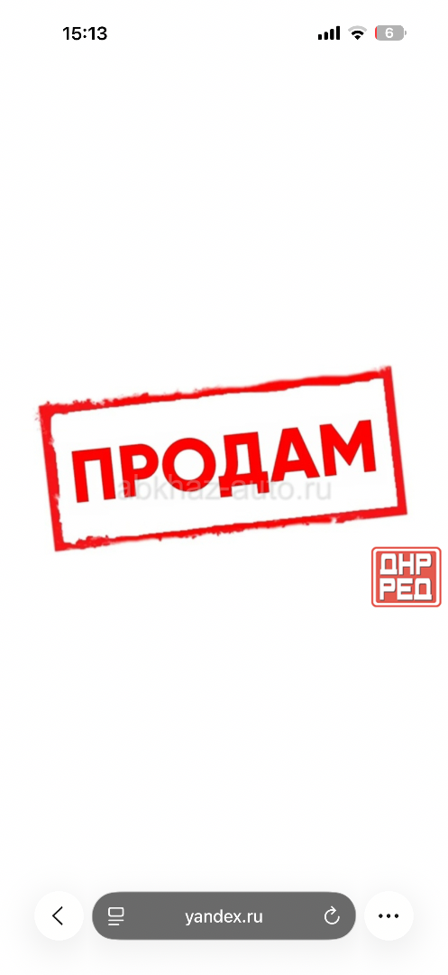 2/х квартира Цитрусовый