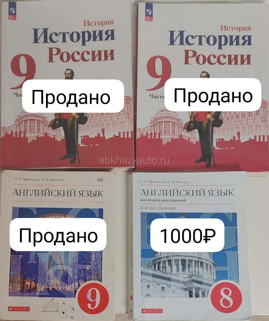 Книги за 9 класс