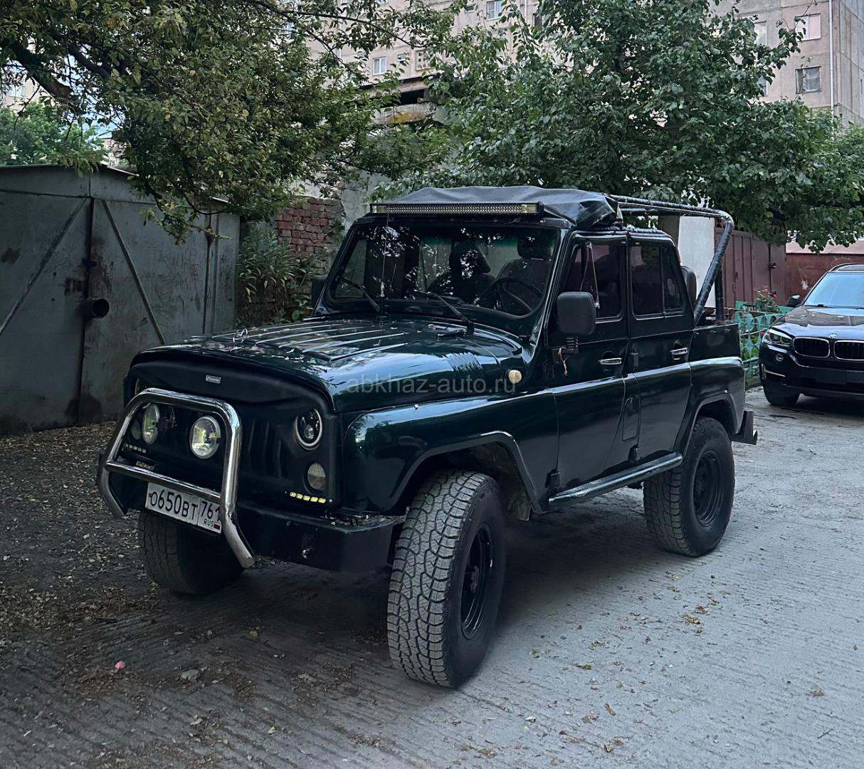 УАЗ