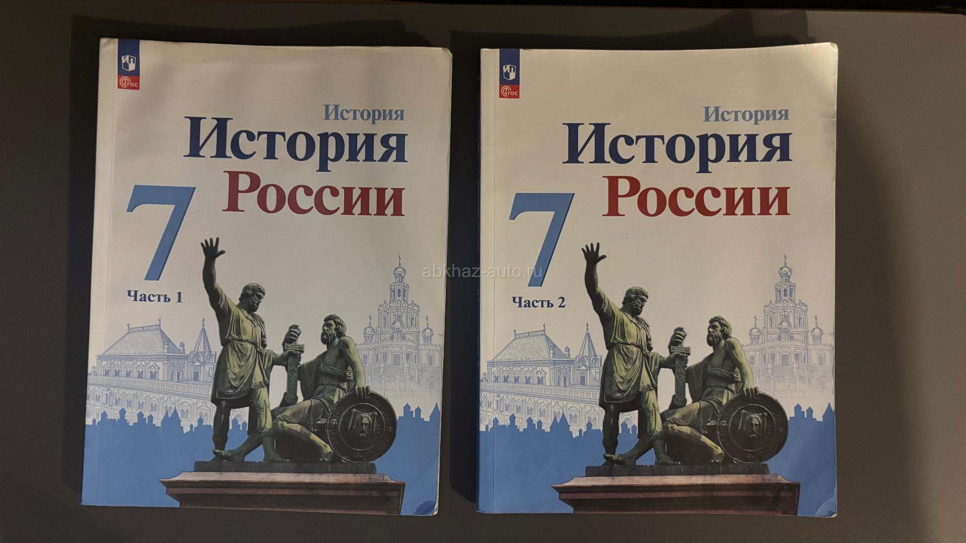 Учебники