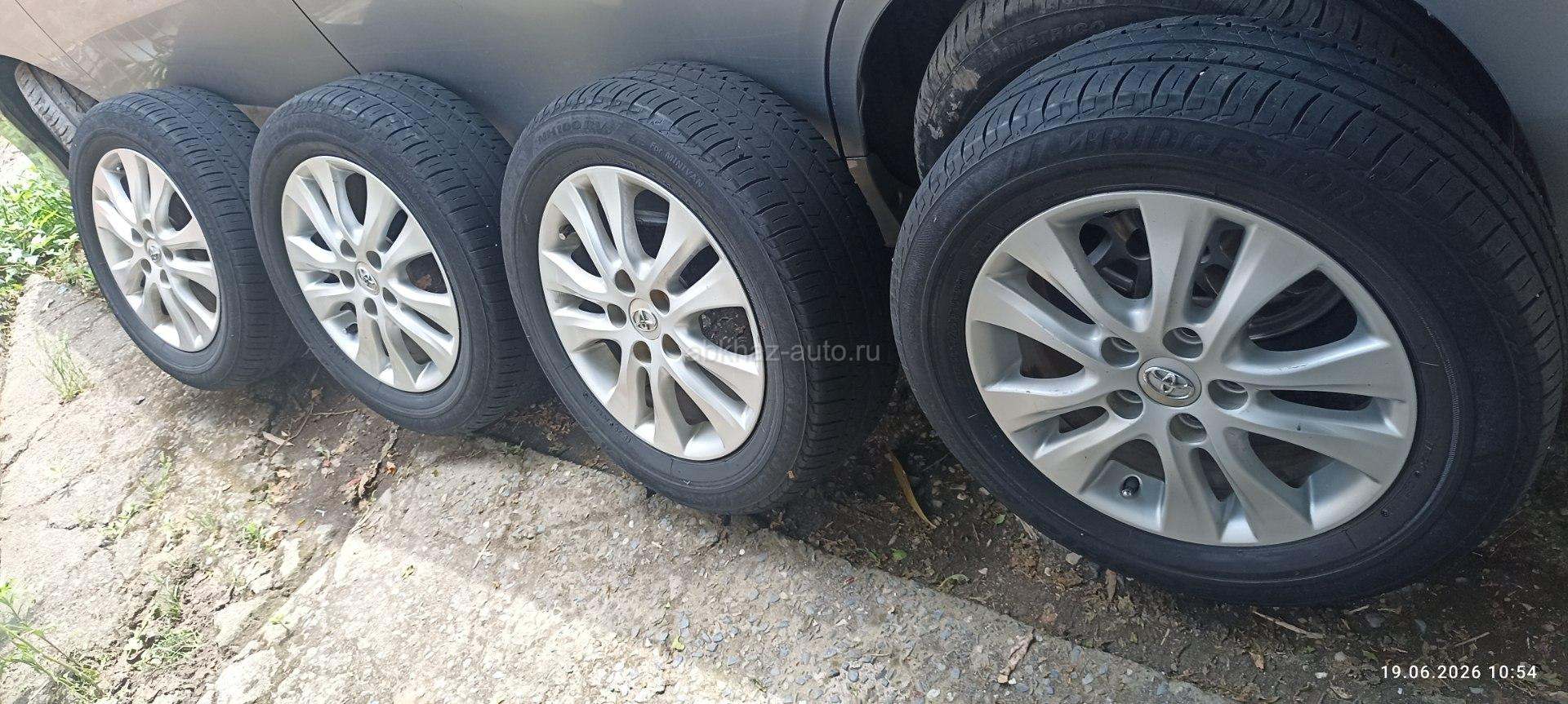 Диски