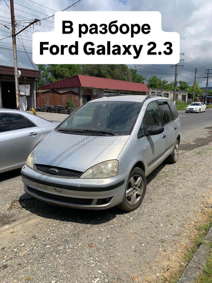 Ford Galaxy