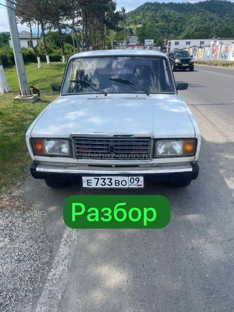 Разбор жигули