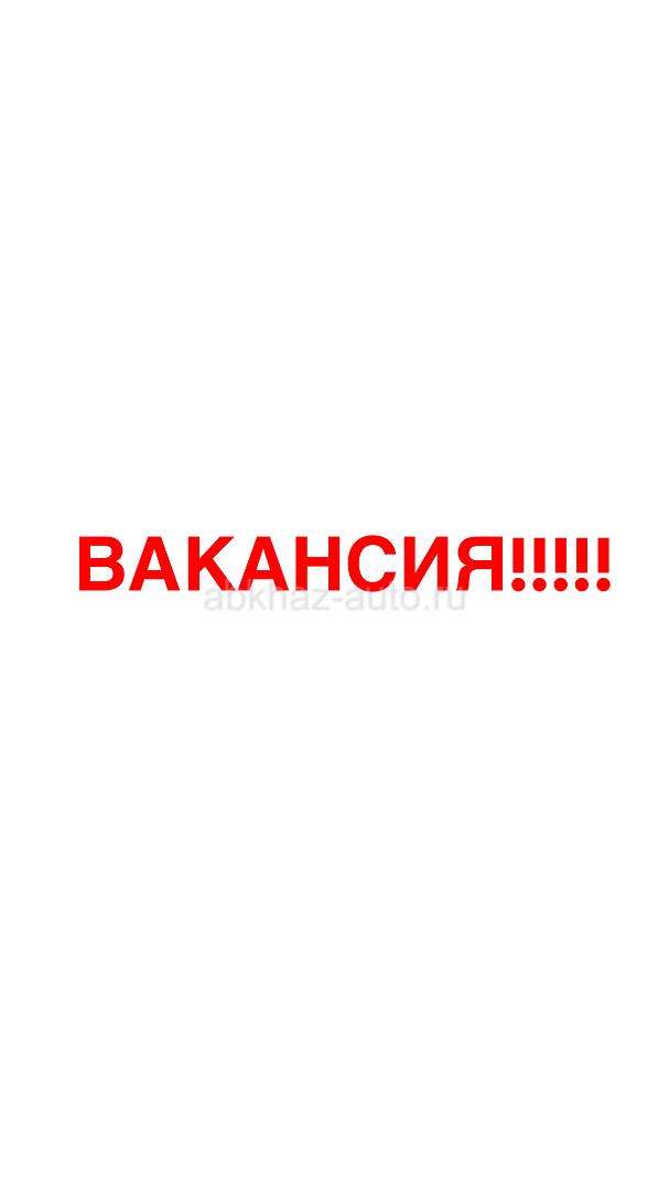 ИЩУ ПОВАРА СРОЧНО