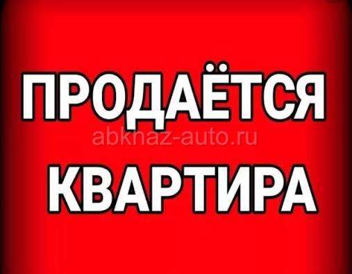 Продается 2-х комн