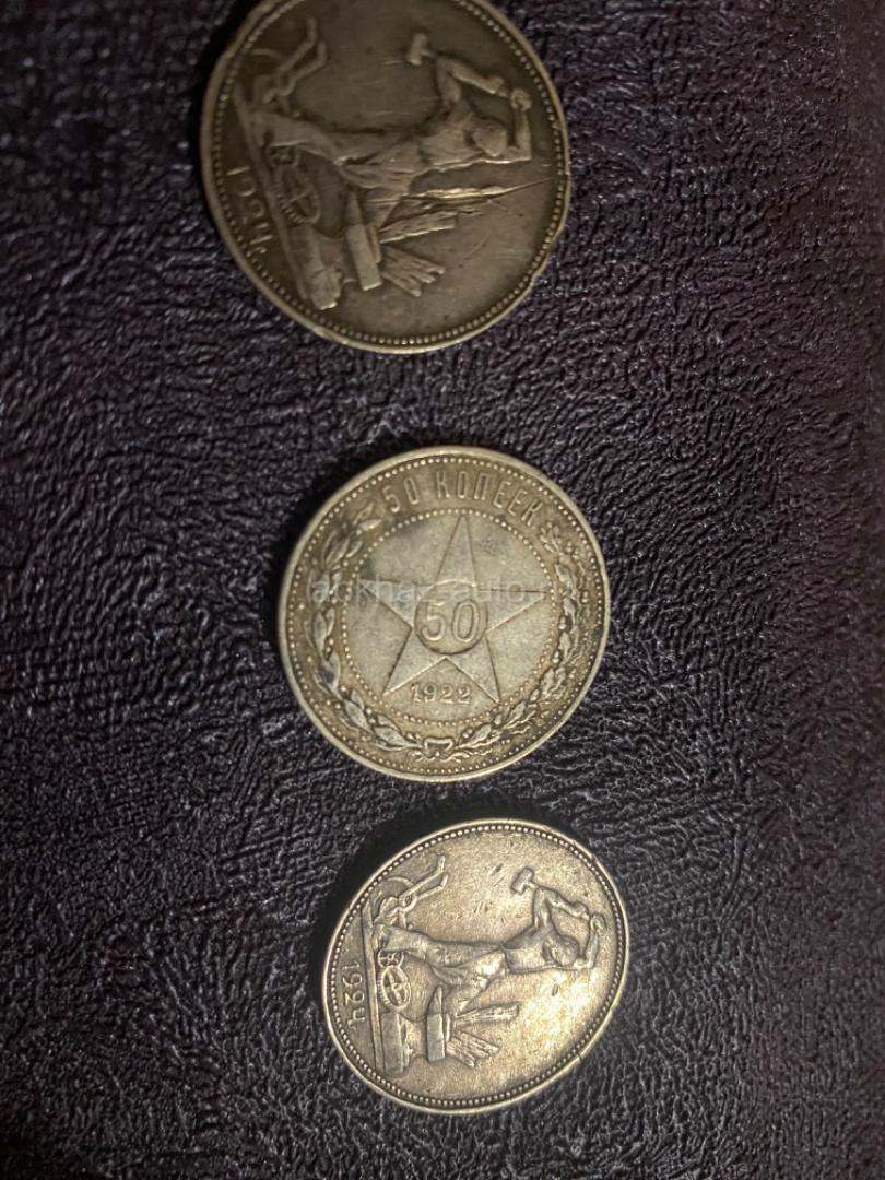 Серебряные монеты 1924 и 1922 года
