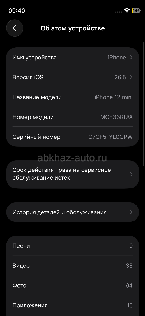 Обмен