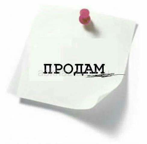10 соток земли