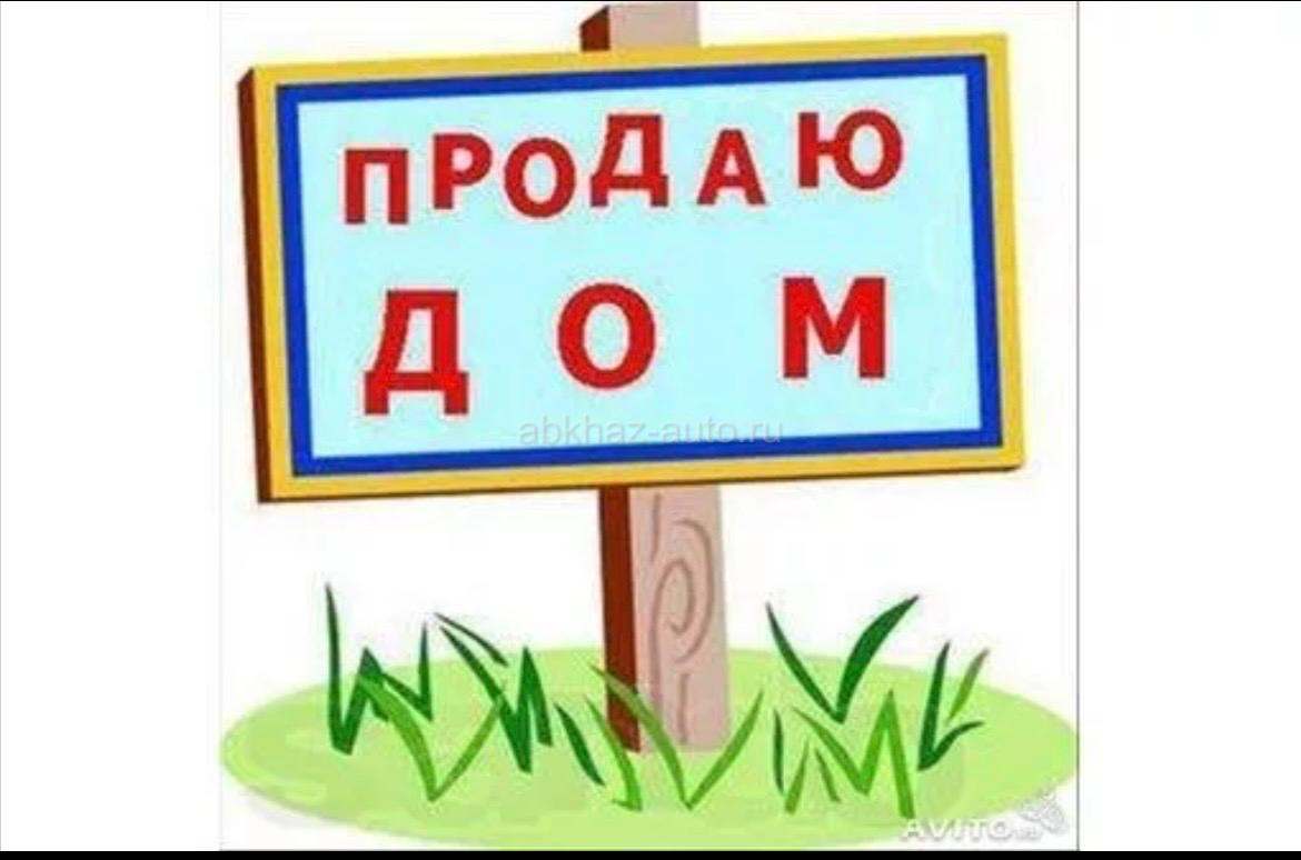 Село Араду