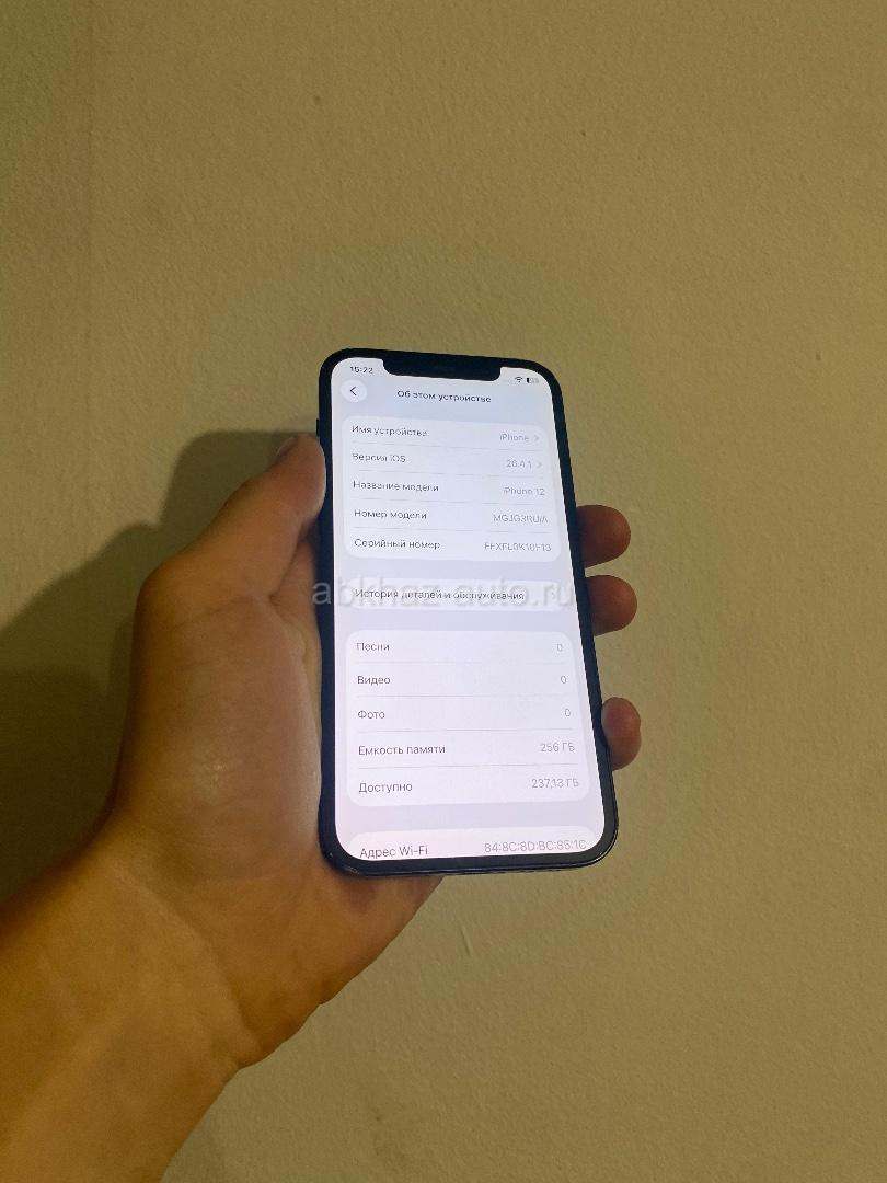 iPhone 12 256gb