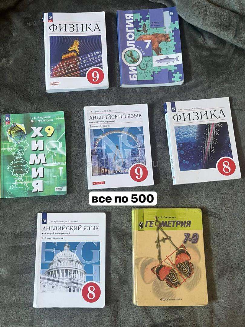 Книги