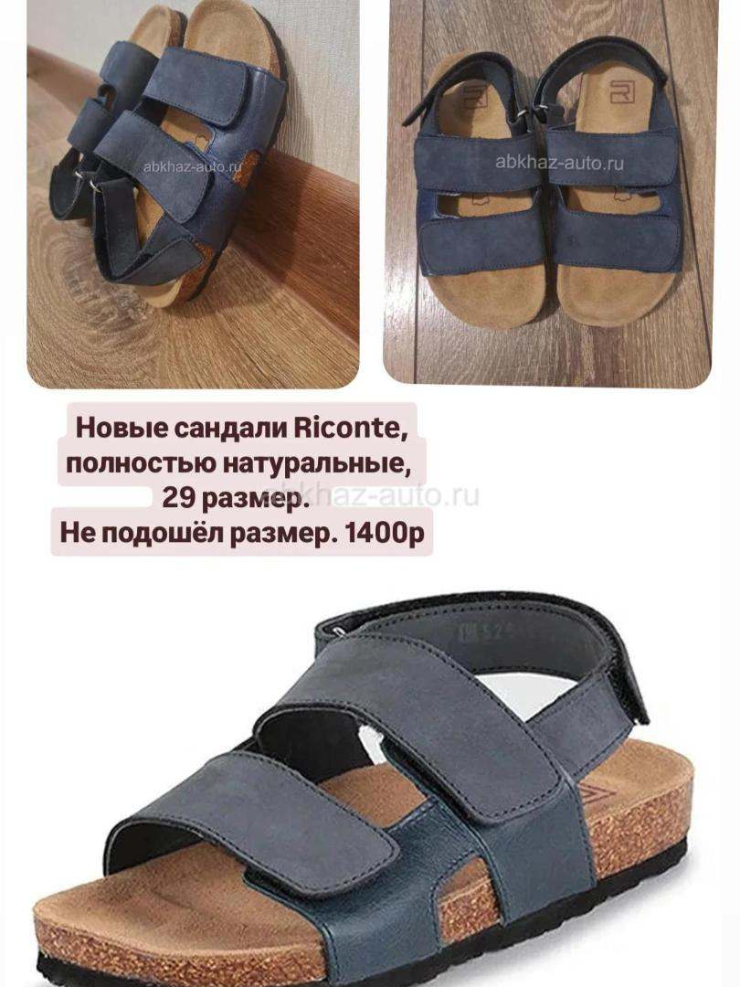 Новые детские сандали натуральная кожа