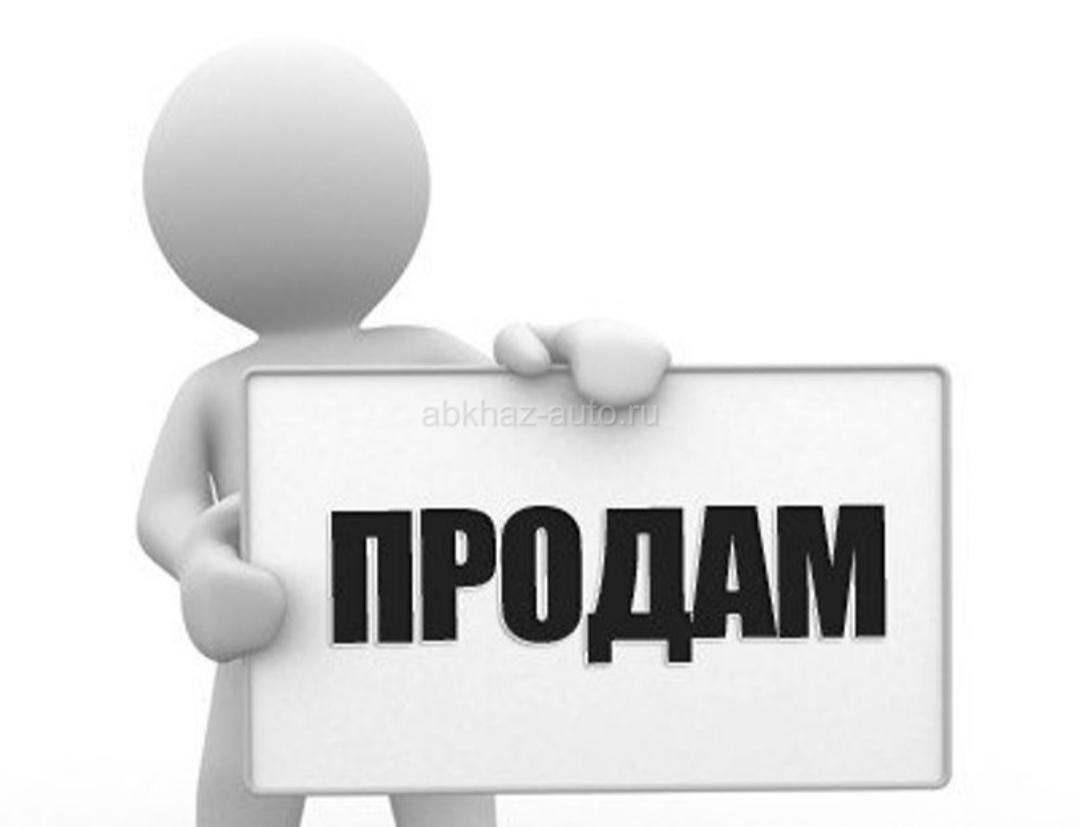 Срочно