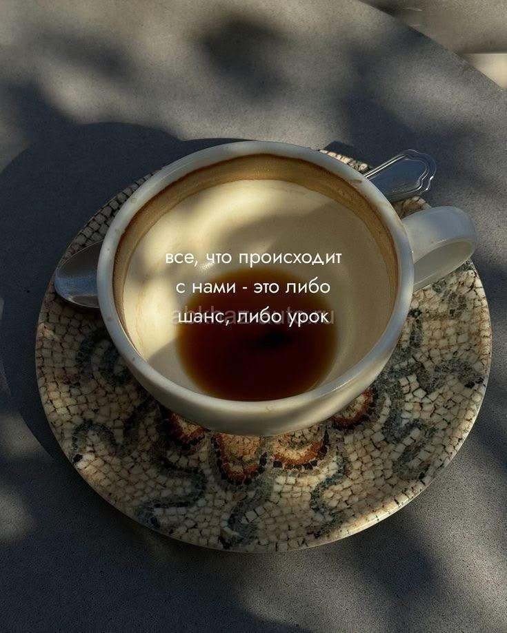 Ищу работу