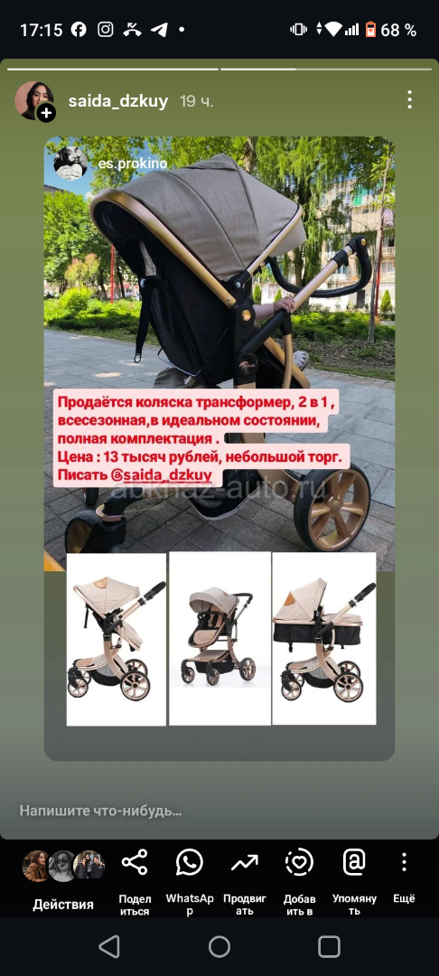 Всё входит в комплект