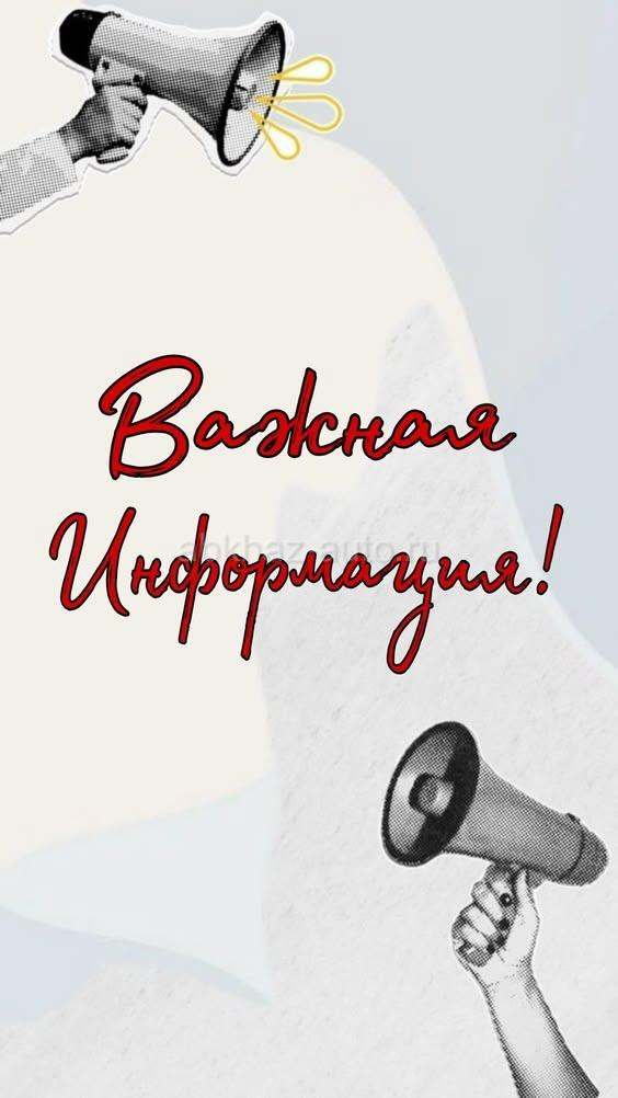 Ищу работу