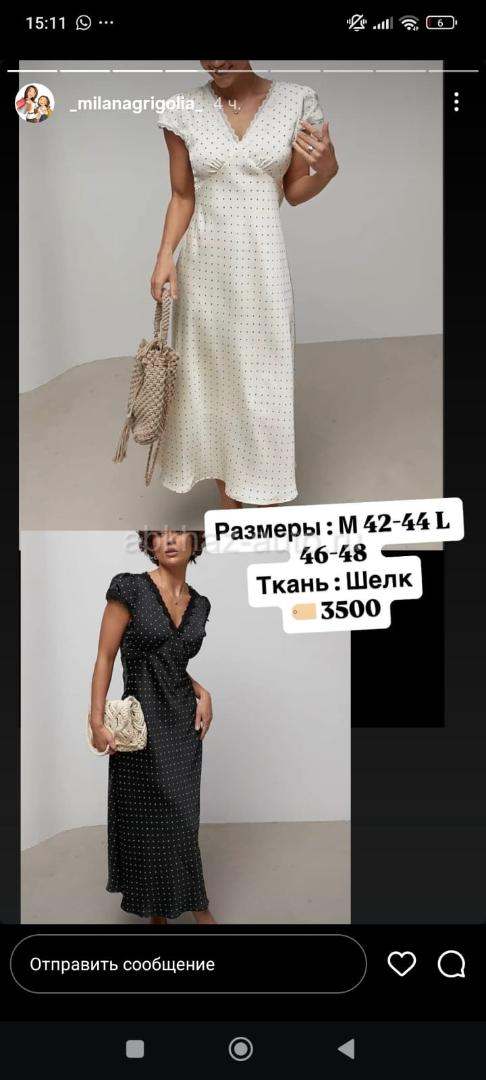 Продается шелковое платье 46 размер. Шикарное платье…Новый …причина продажи не подошло размер ..Номер писать на WhatsApp +7940912-56-06
