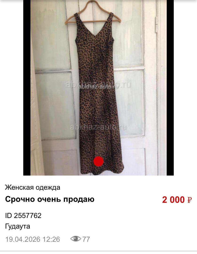 Новое