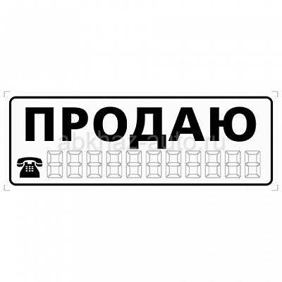 Телка 45-50 кг