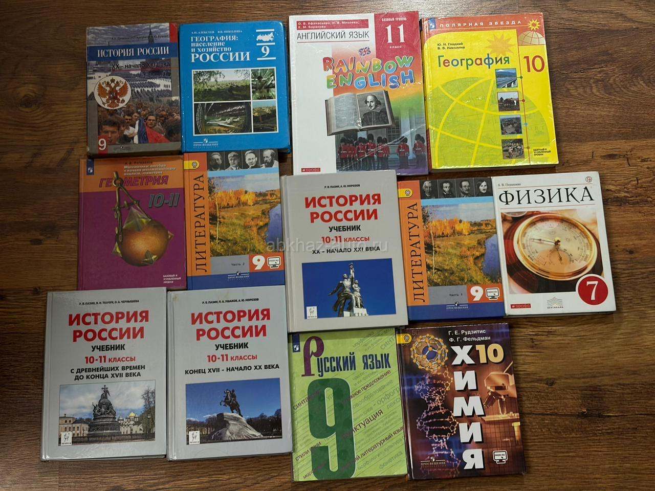 Книги