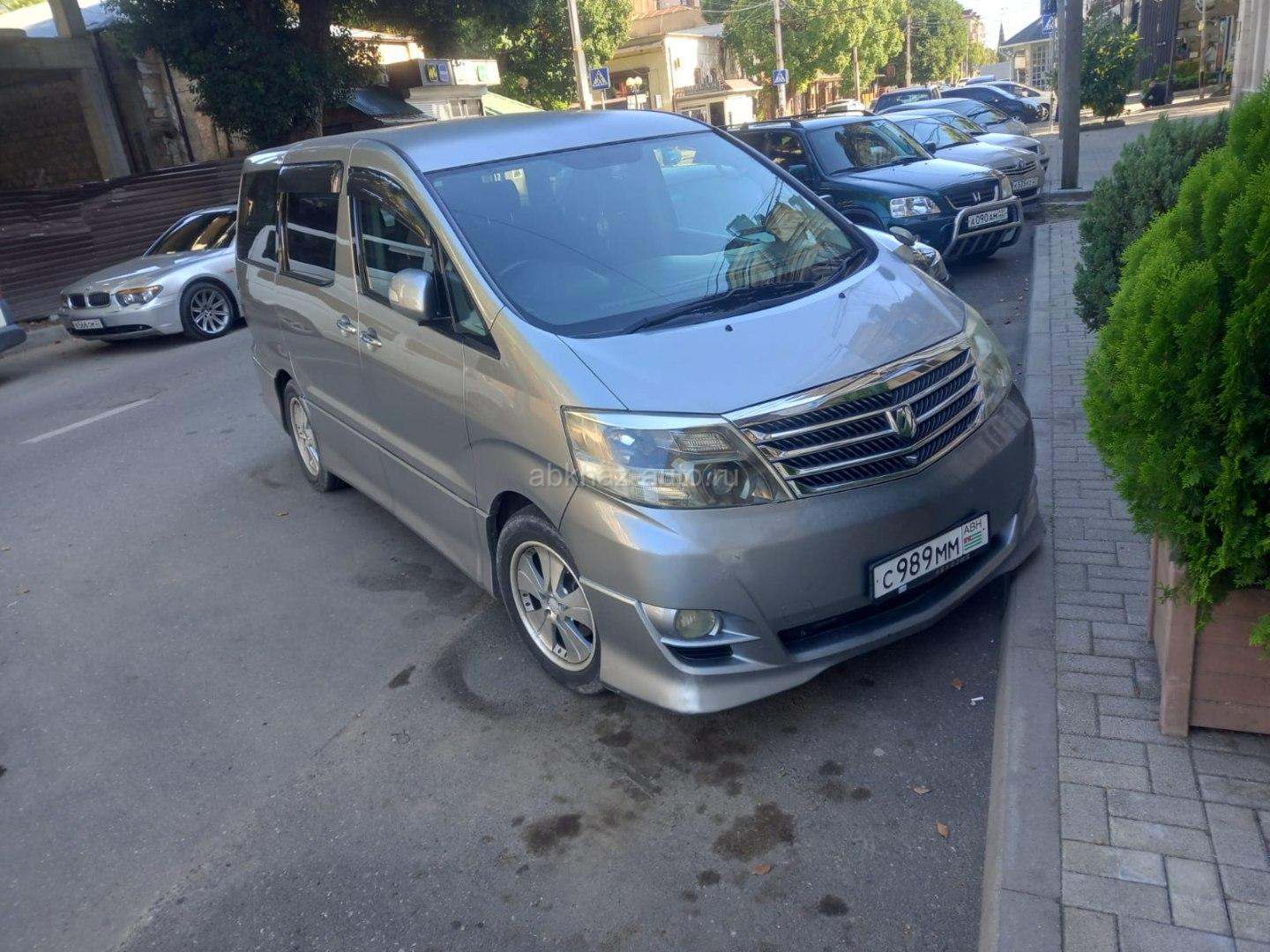 Трансфер