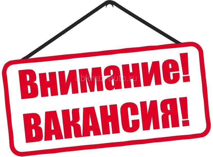 Требуется повар-универсал