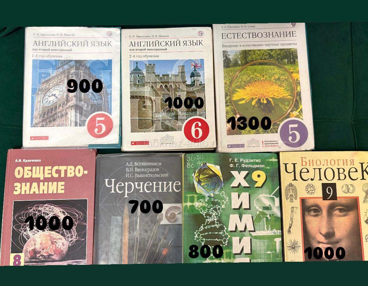 Книги