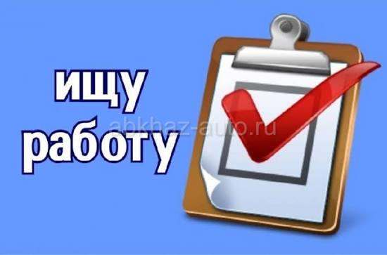 Ищу работу горничной, посудомойщицей.