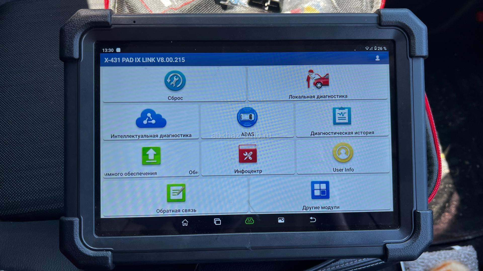 Launch x431 pad lx link. Диагностический прибор для авто