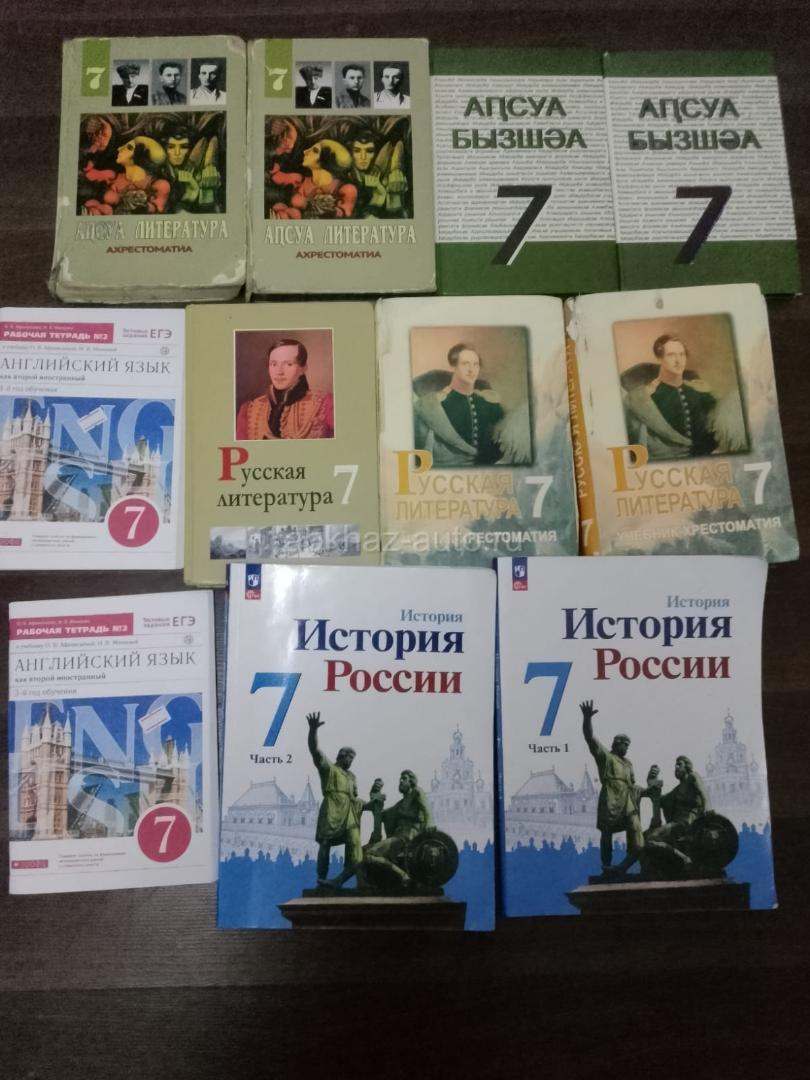 Книги