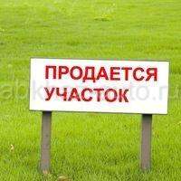 Продается участок в Алахадзы