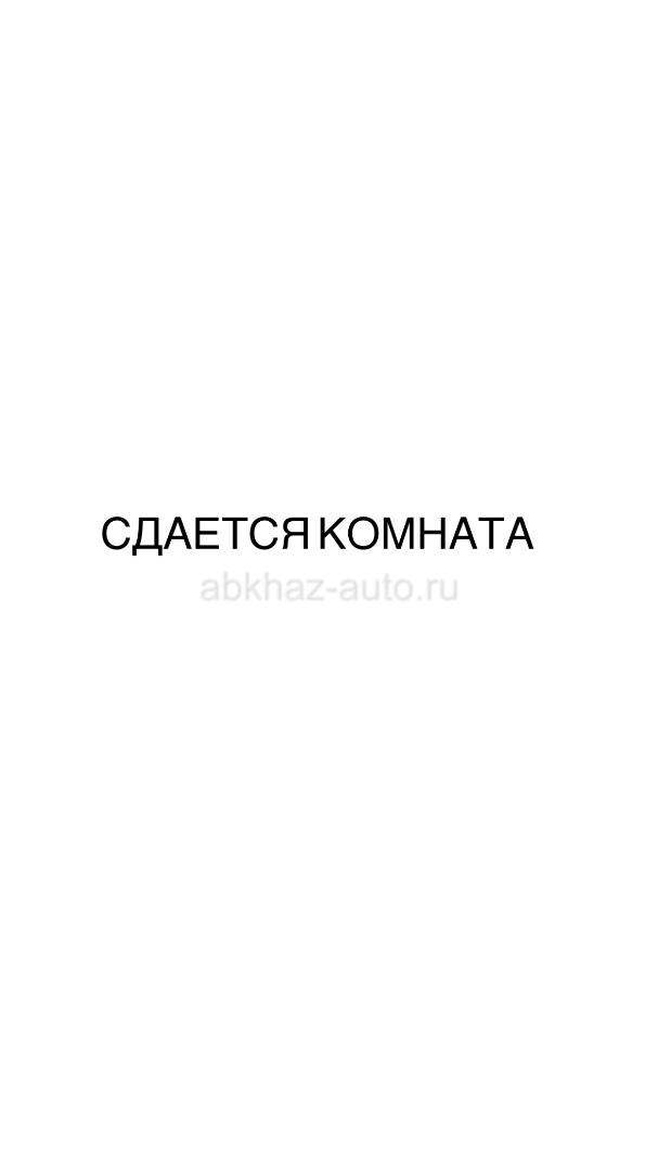 Сдаю комнаты в частном доме длительно