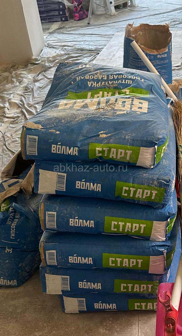Волма старт