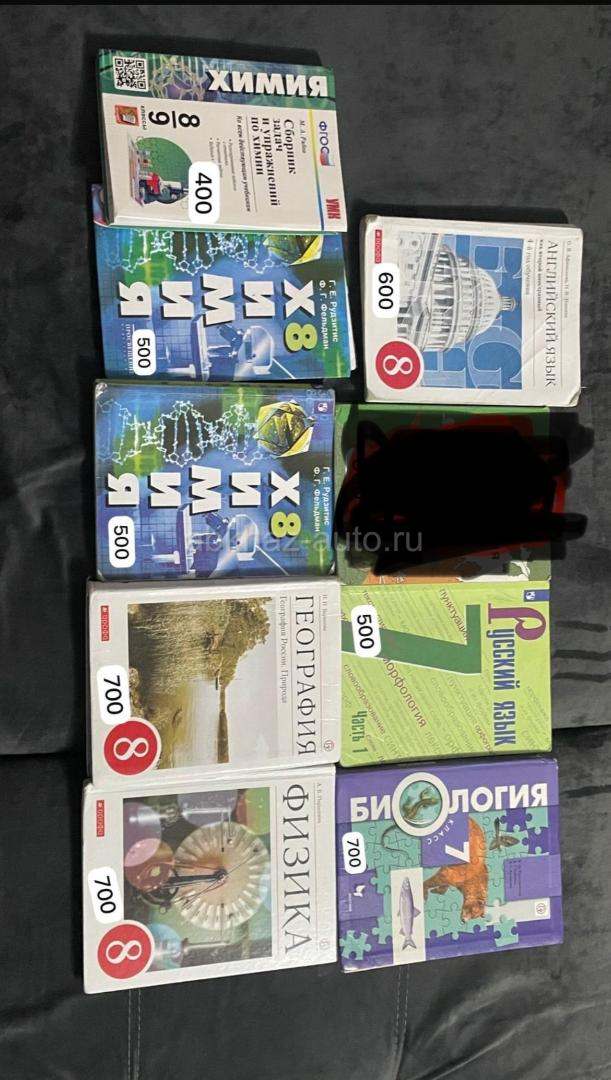 Книги 7-8 класса