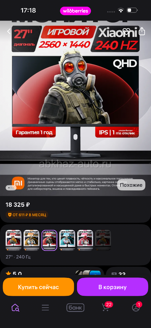 Большой компьютерный набор срочно