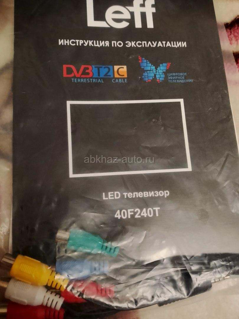 Продаю
