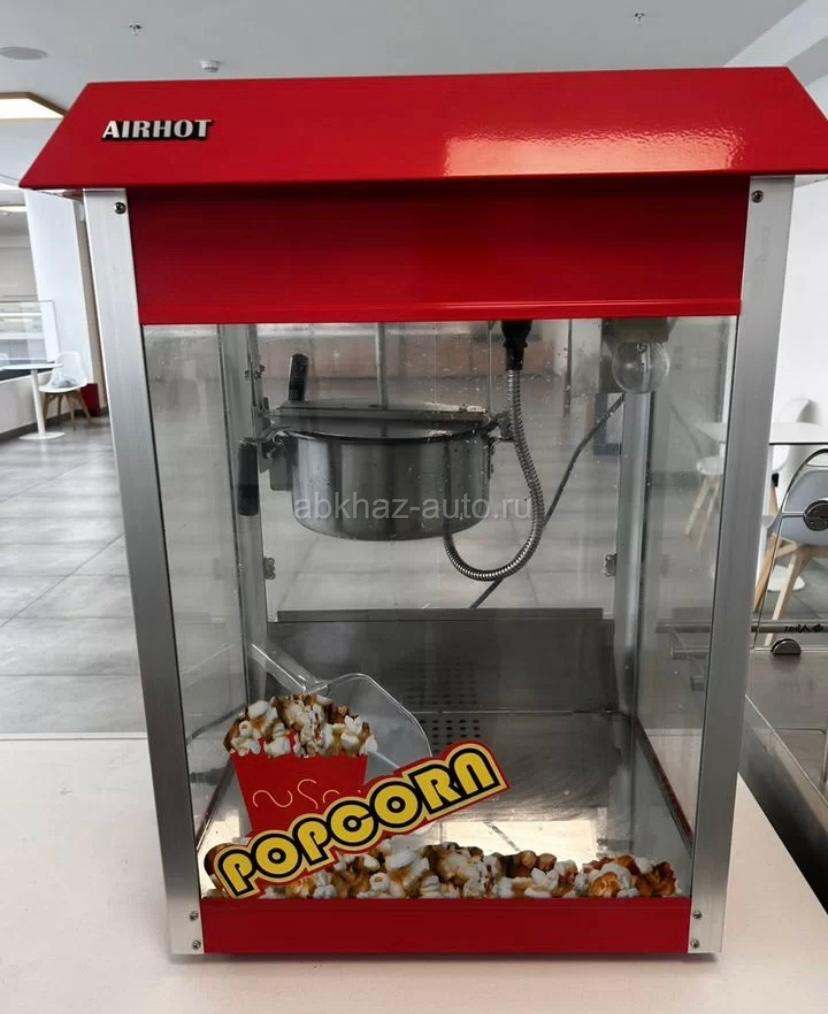 Попкорница