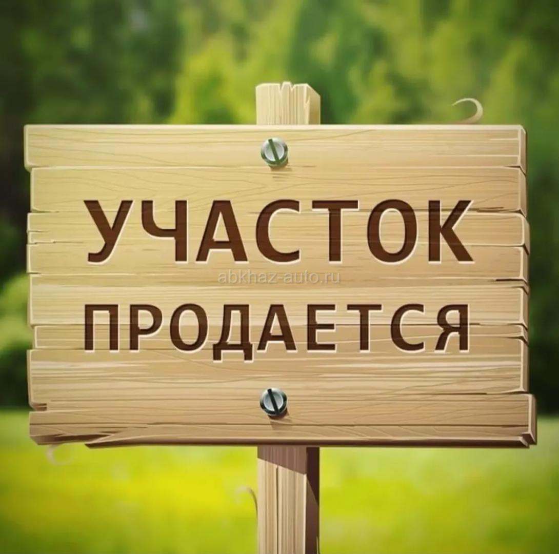 Продается участок в аэропорту