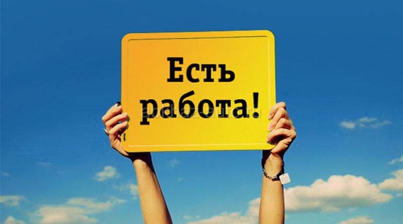 Торговый представитель