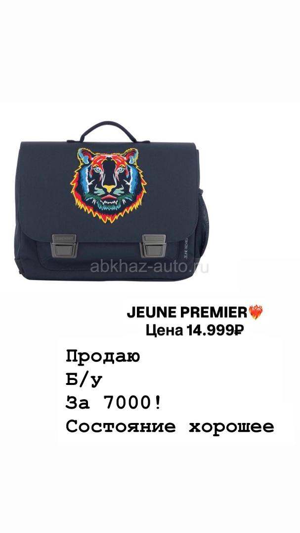 Продам рюкзак