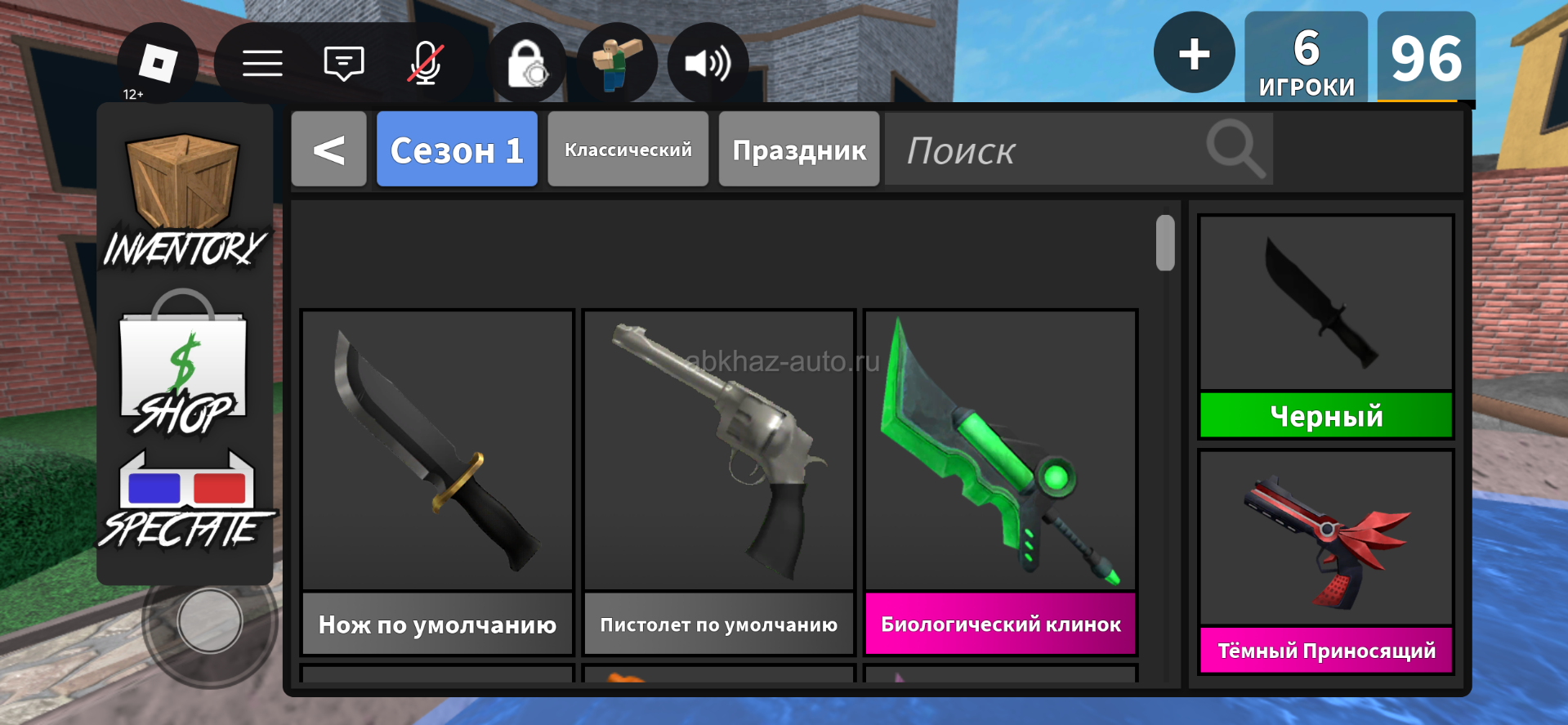 Продаю все что имею в мм2