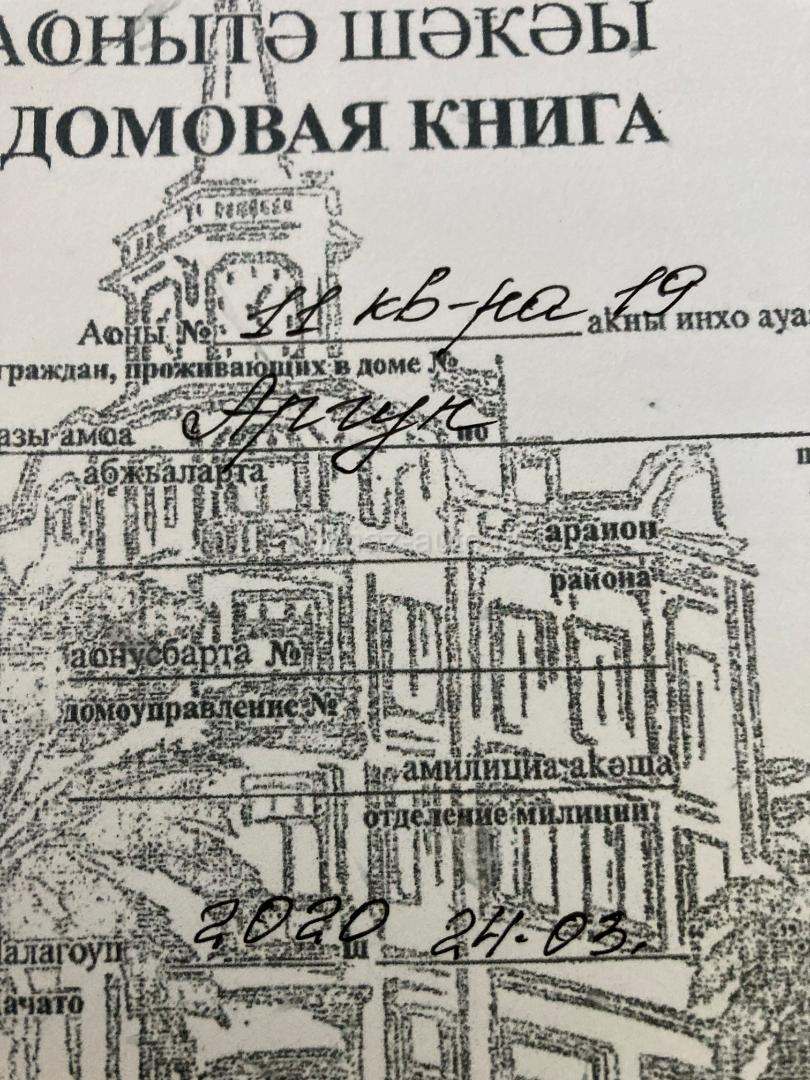 Продам 3х комнатную квартиру