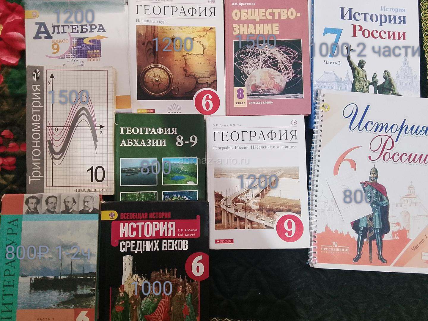 Все что на фото