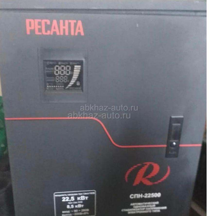 продаю ресанту