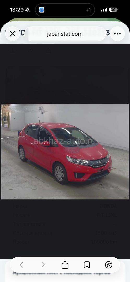 Honda FIT