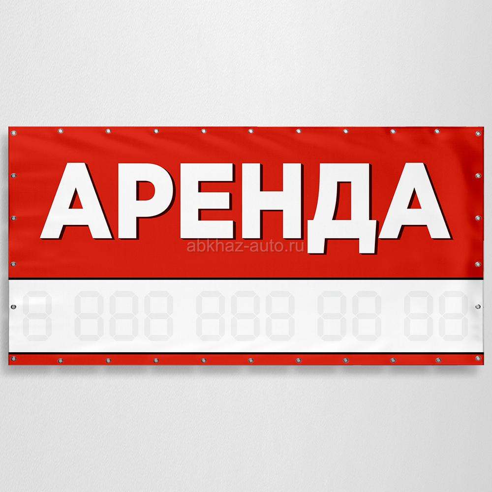 Сдаются в аренду две торговые точки